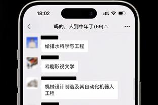 劳塔罗全场数据：1次助攻，3次射门1次射正，2次关键传球